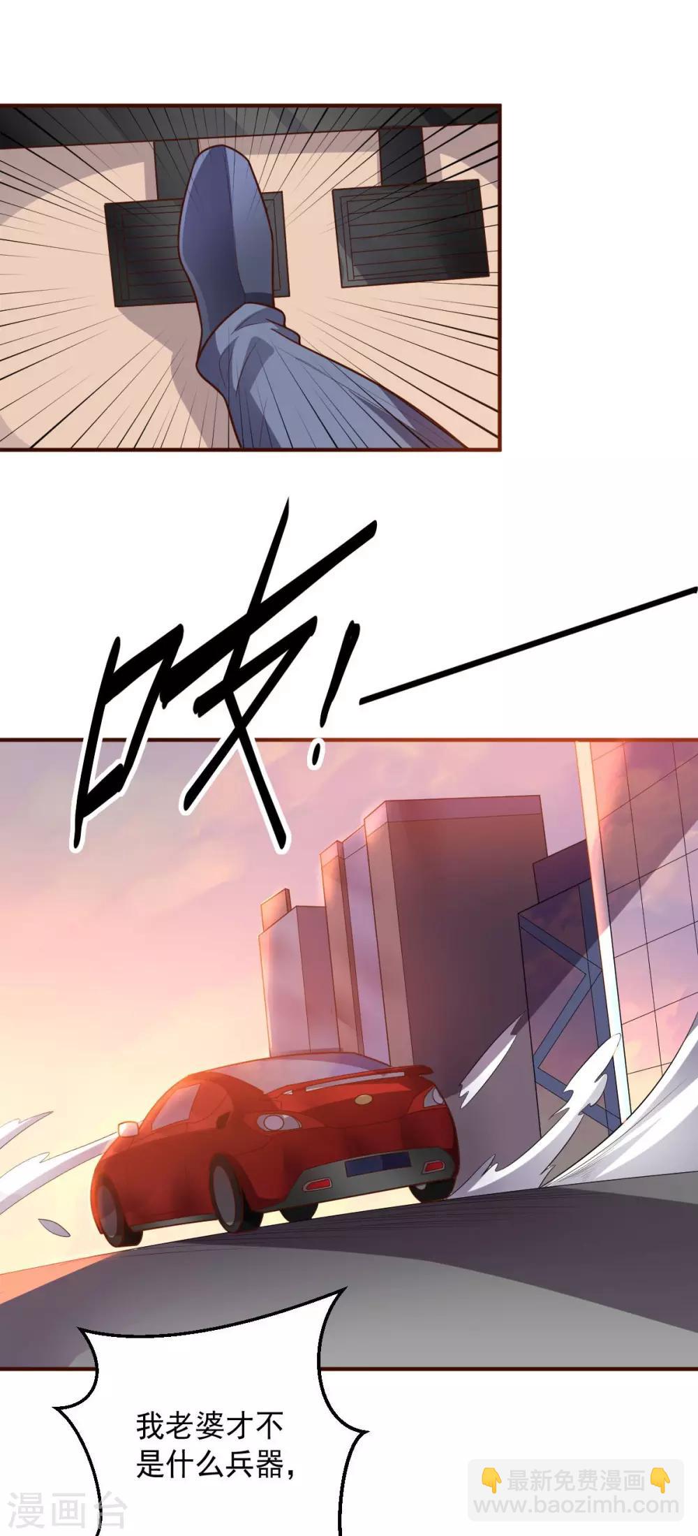 第101话 兄妹重逢-第101话