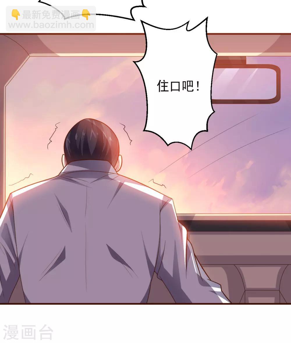 第101话 兄妹重逢-第101话