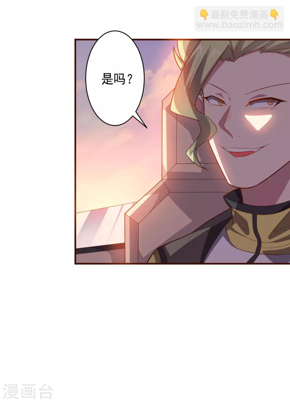 第101话 兄妹重逢-第101话