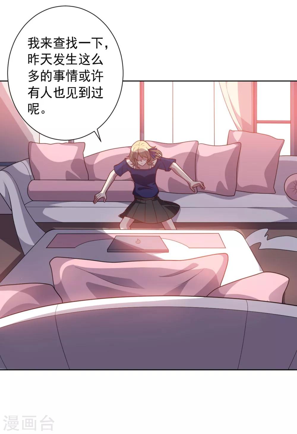 第103话 金属棒-第103话