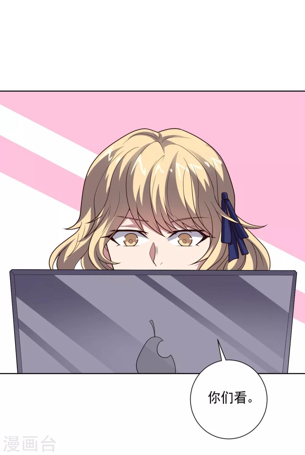 第103话 金属棒-第103话