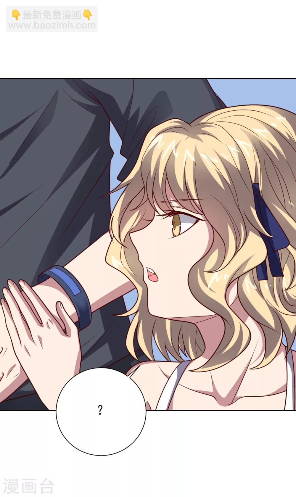 第103话 金属棒-第103话