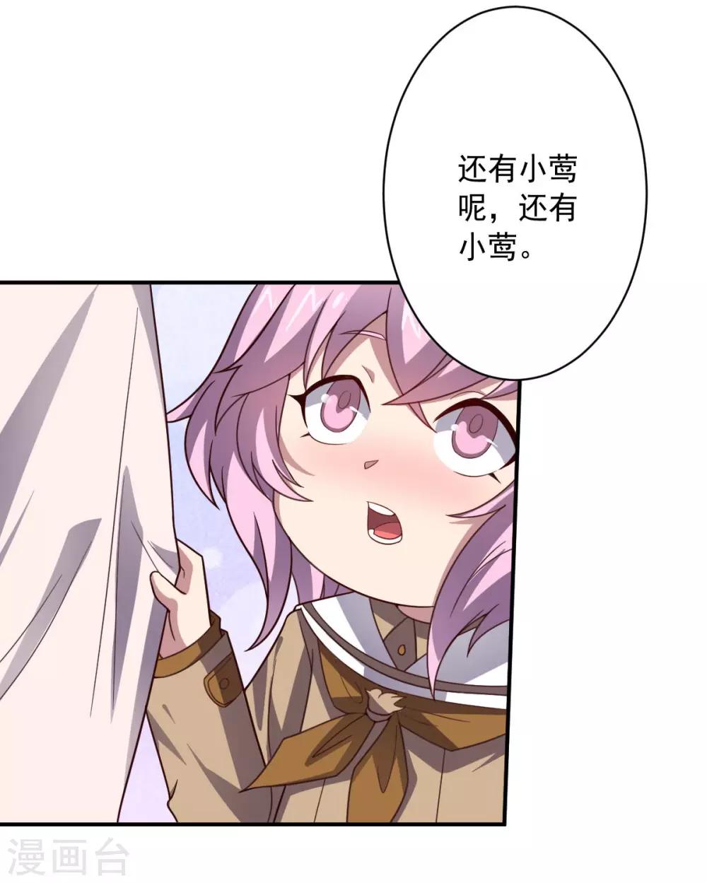 第107话 久违的人(1/2)-第107话