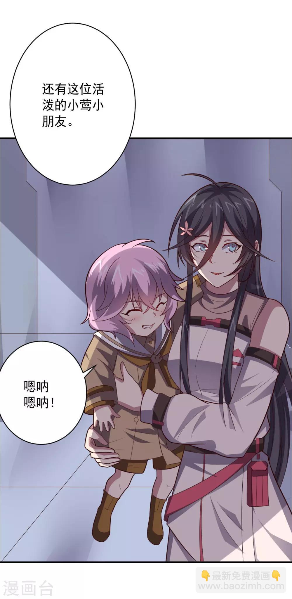 第107话 久违的人(1/2)-第107话