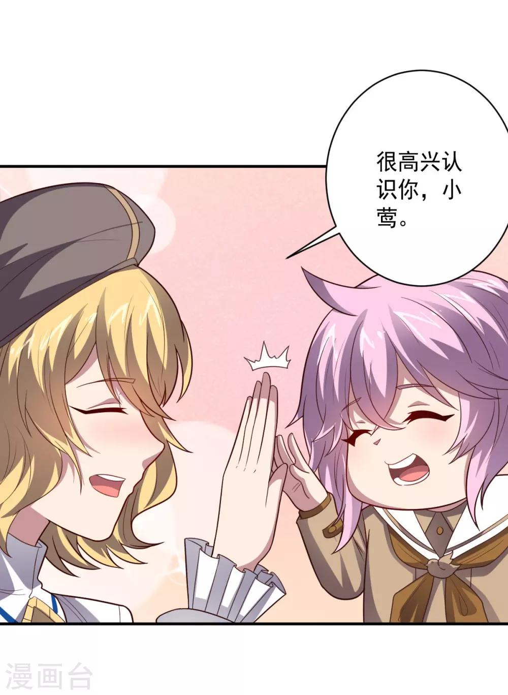 第107话 久违的人(1/2)-第107话