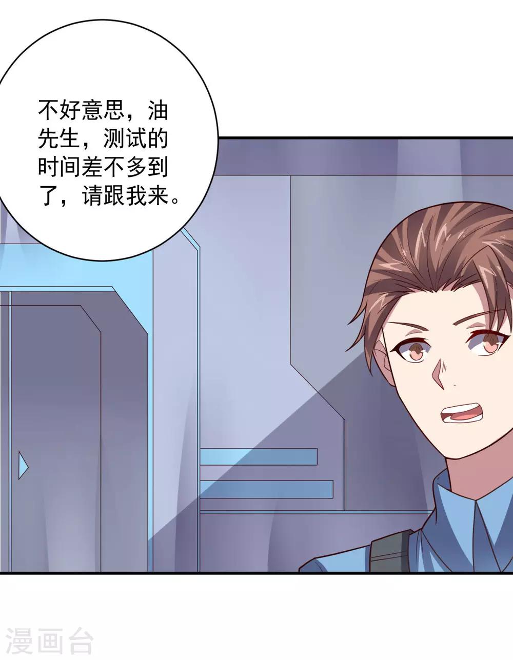 第107话 久违的人(1/2)-第107话