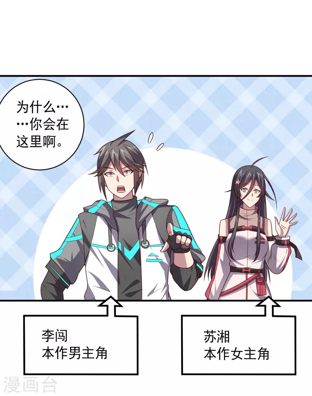 第107话 久违的人(1/2)-第107话