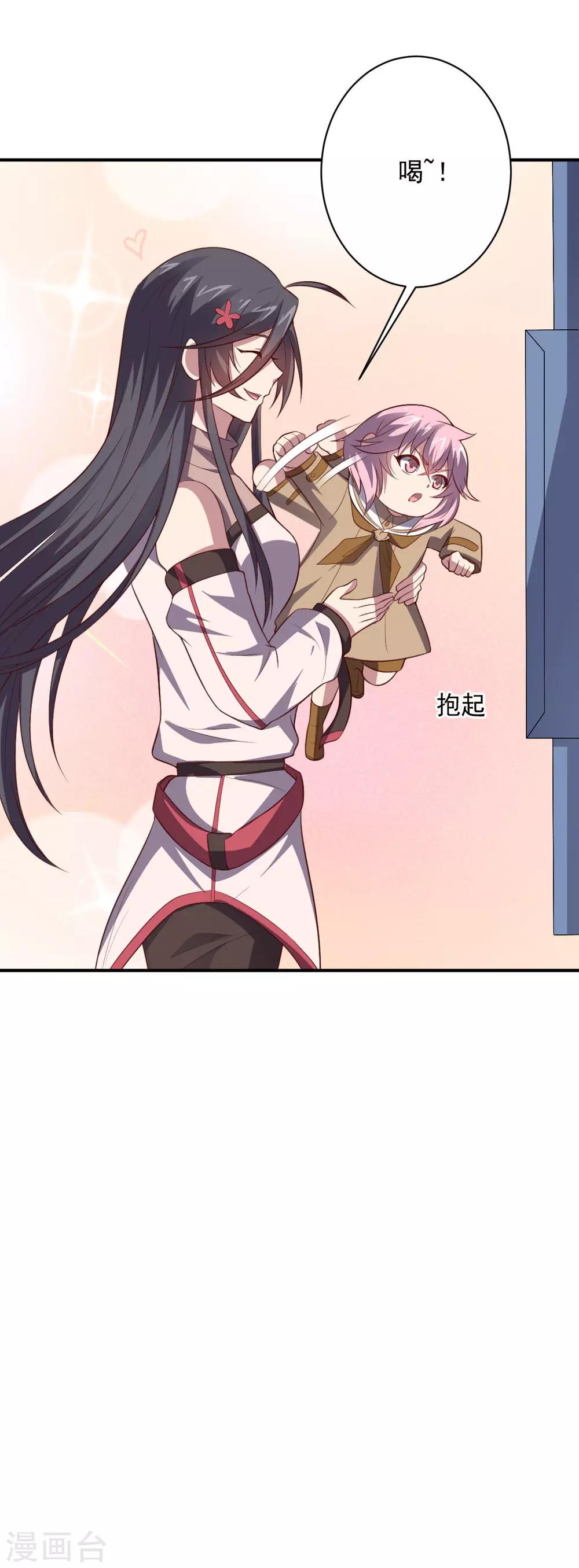 第107话 久违的人(1/2)-第107话