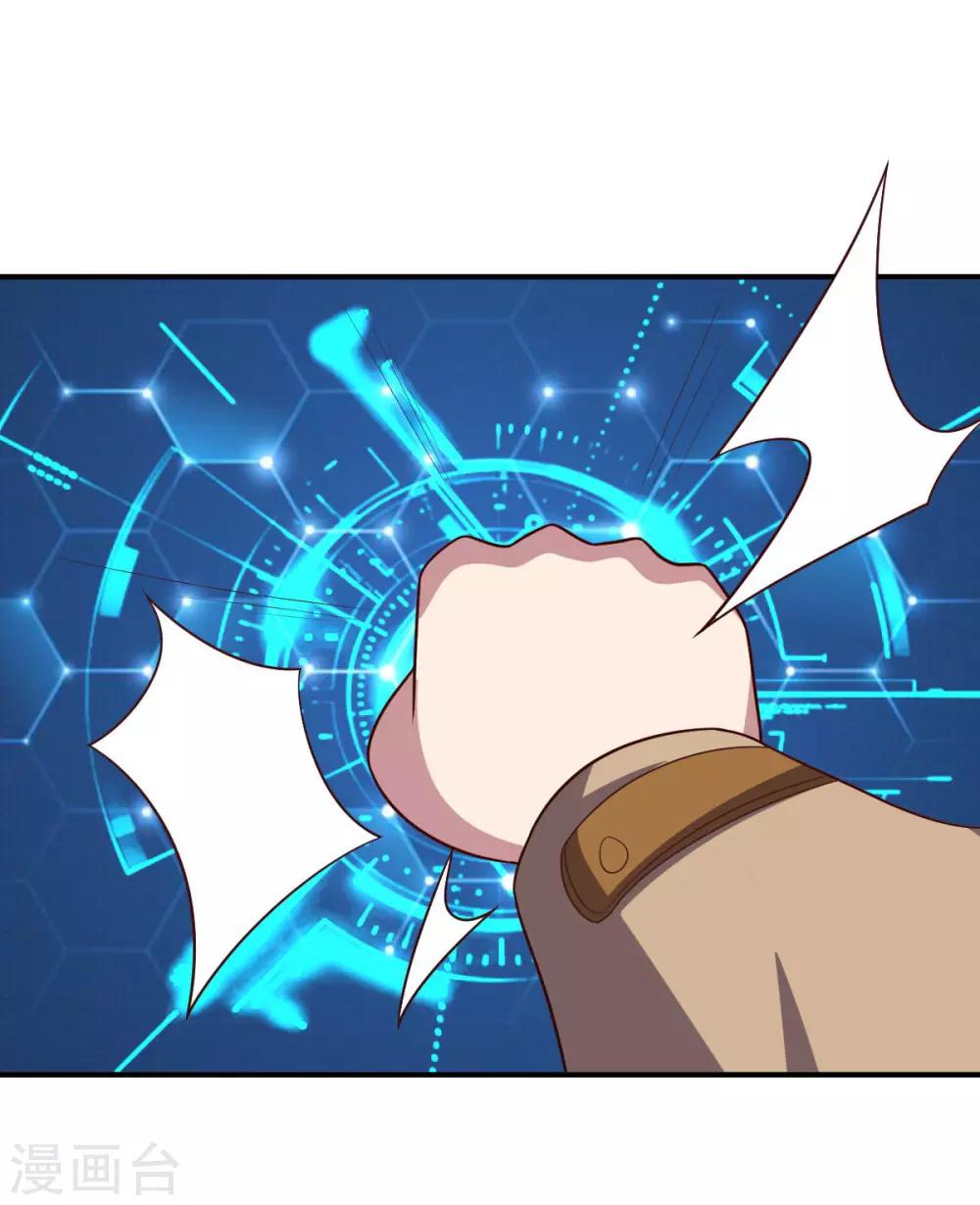 第107话 久违的人(1/2)-第107话