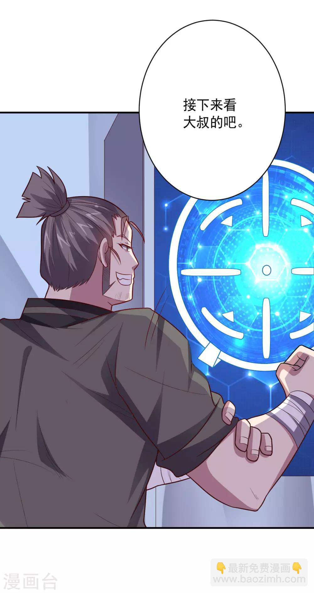 第107话 久违的人(1/2)-第107话