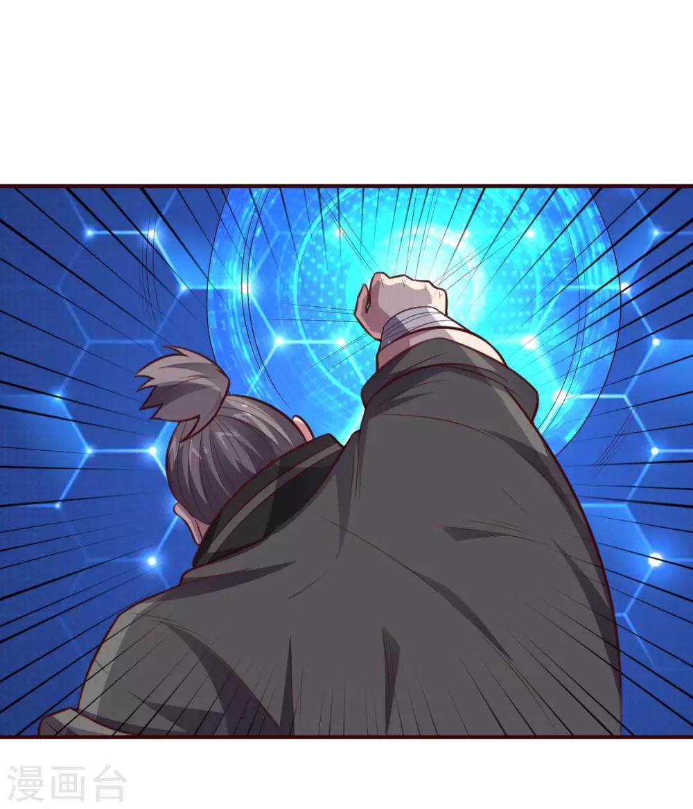 第107话 久违的人(1/2)-第107话