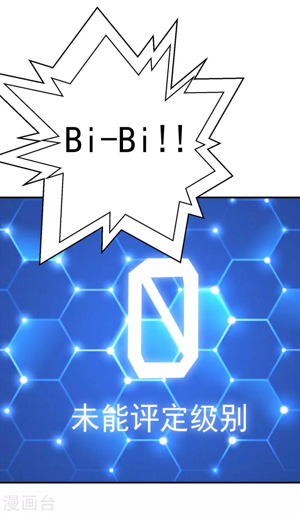 第107话 久违的人(1/2)-第107话