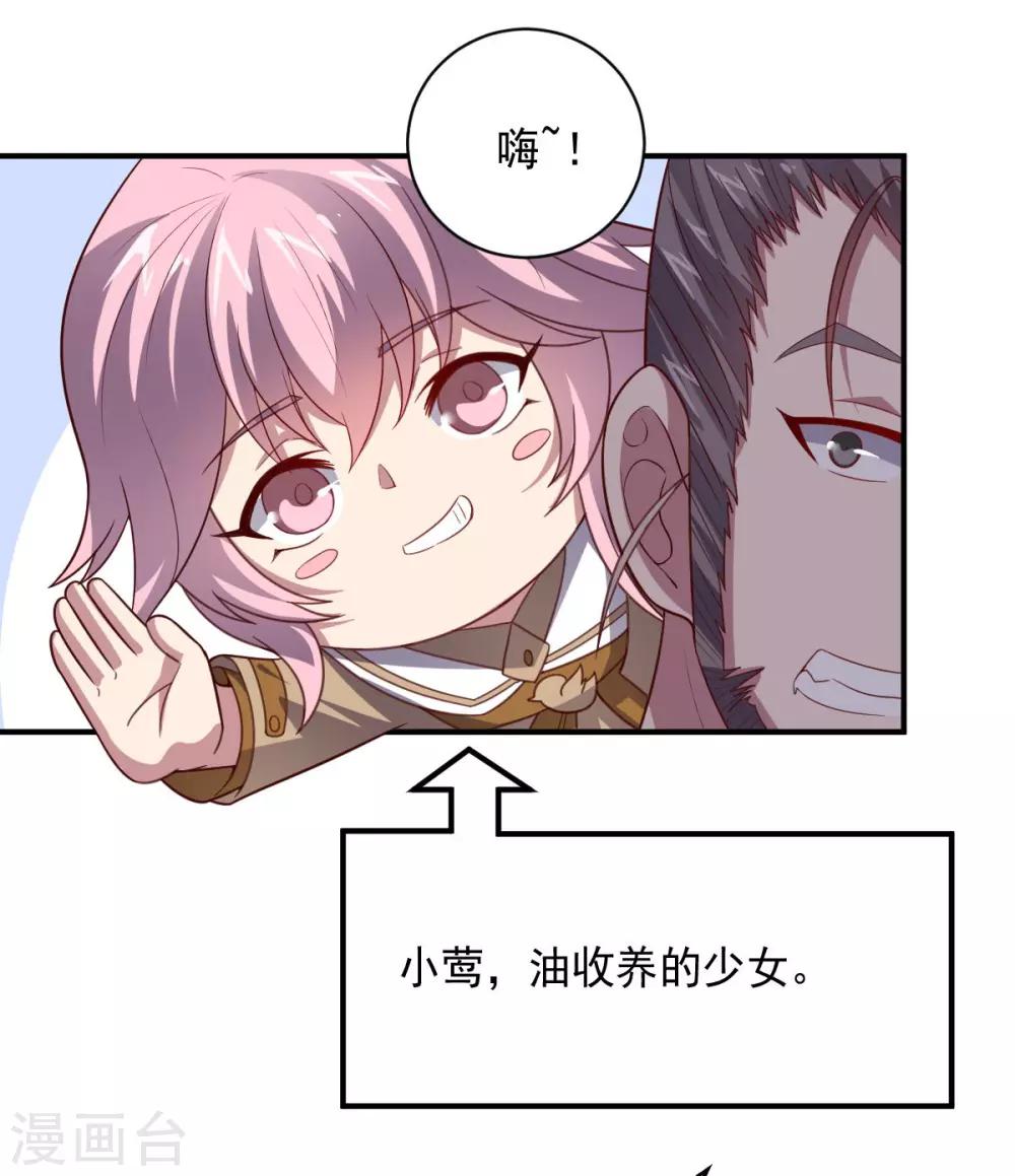 第107话 久违的人(1/2)-第107话