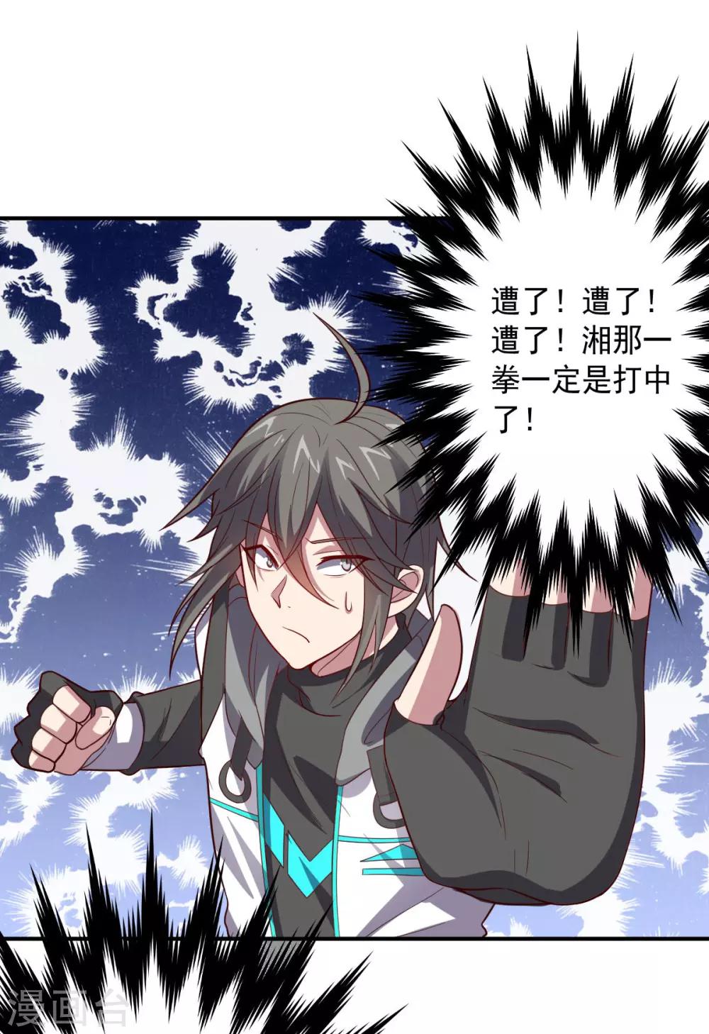 第107话 久违的人(1/2)-第107话