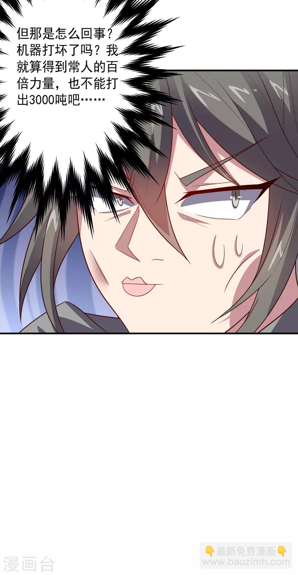 第107话 久违的人(1/2)-第107话