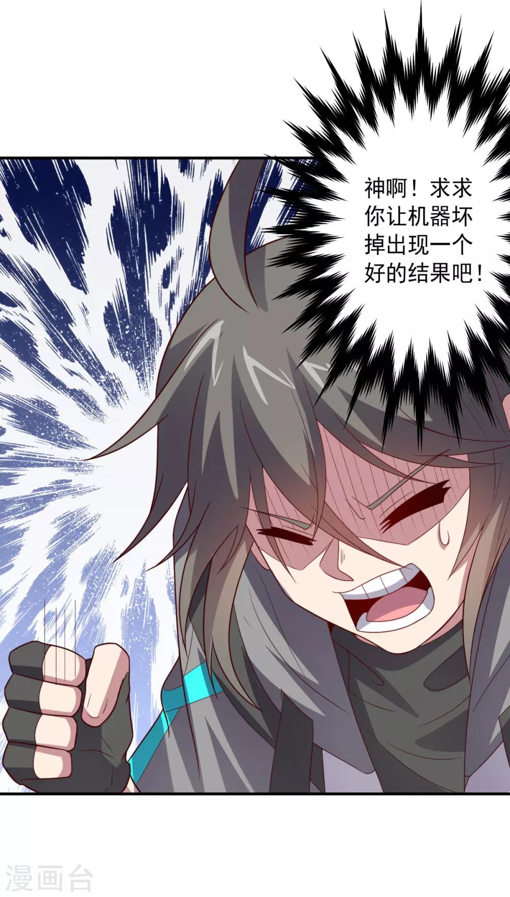 第107话 久违的人(1/2)-第107话