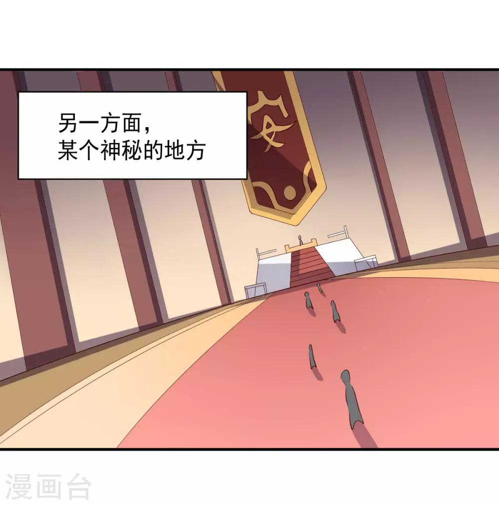 第107话 久违的人(1/2)-第107话