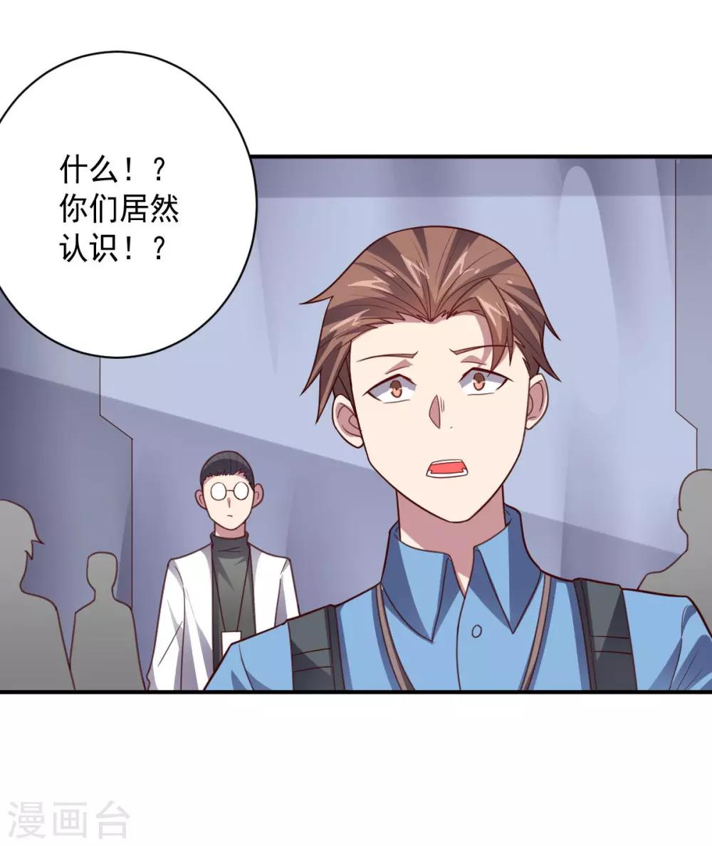 第107话 久违的人(1/2)-第107话