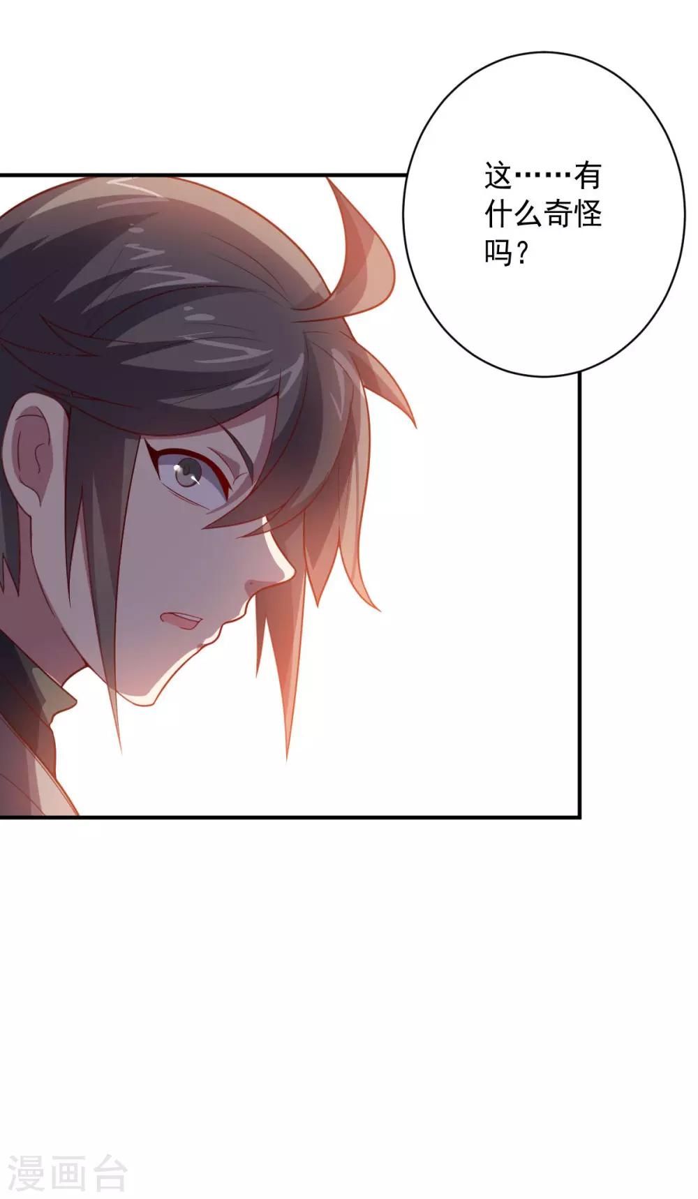 第107话 久违的人(1/2)-第107话