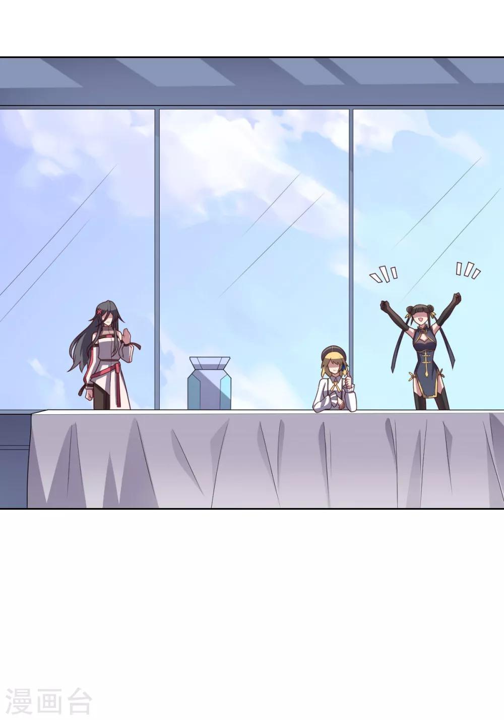 第111话 公关-第111话