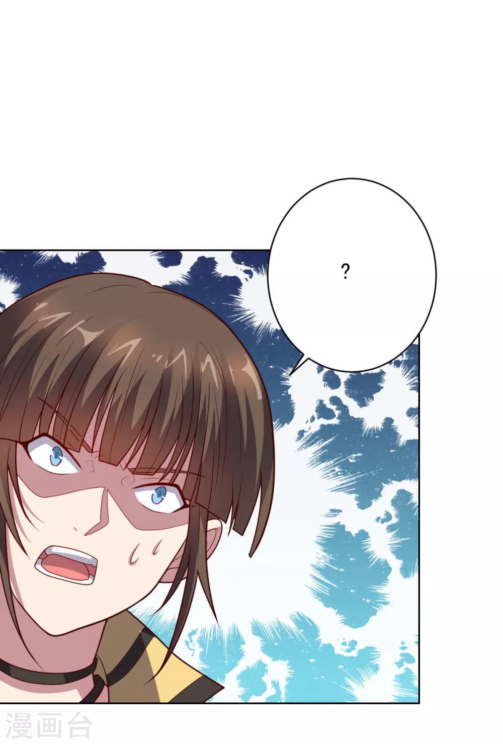 第111话 公关-第111话