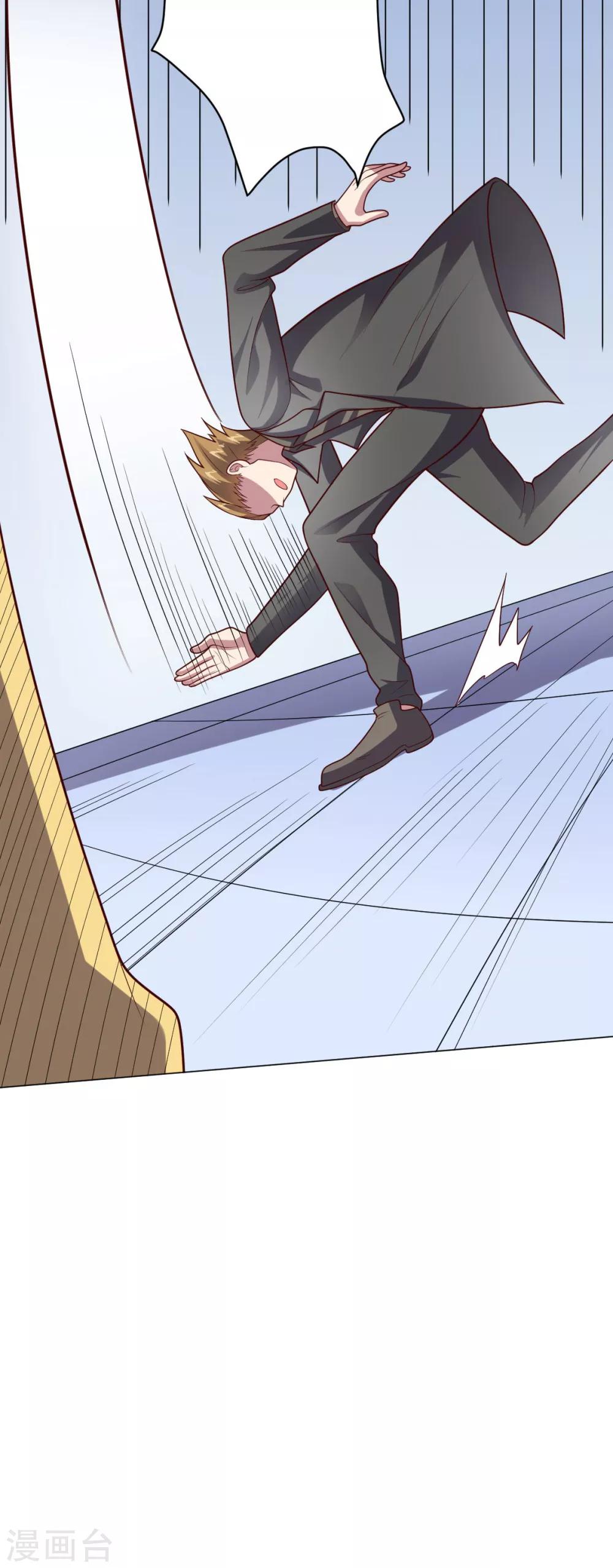 第111话 公关-第111话