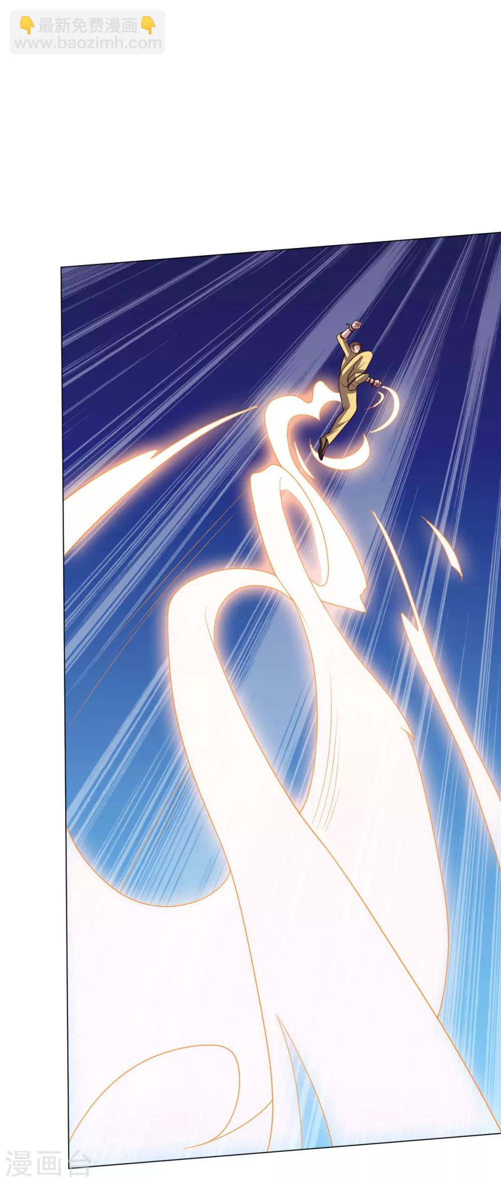 第111话 公关-第111话