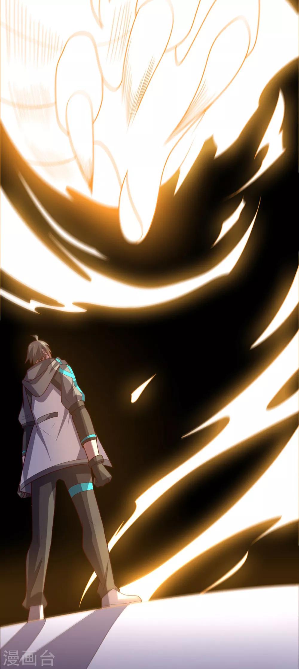 第111话 公关-第111话