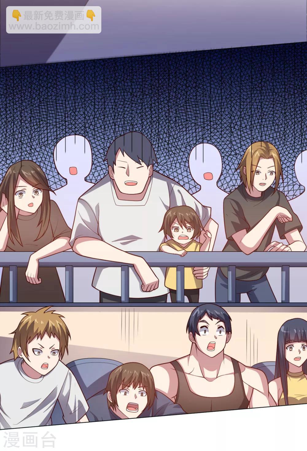 第111话 公关-第111话