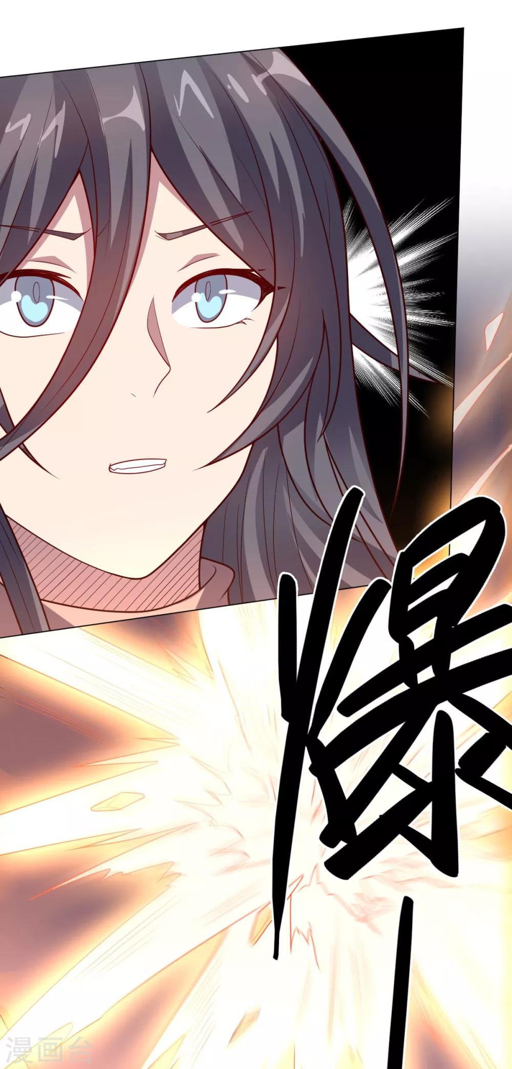 第111话 公关-第111话