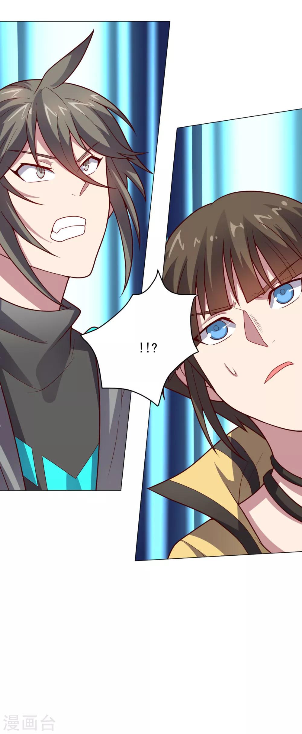 第111话 公关-第111话