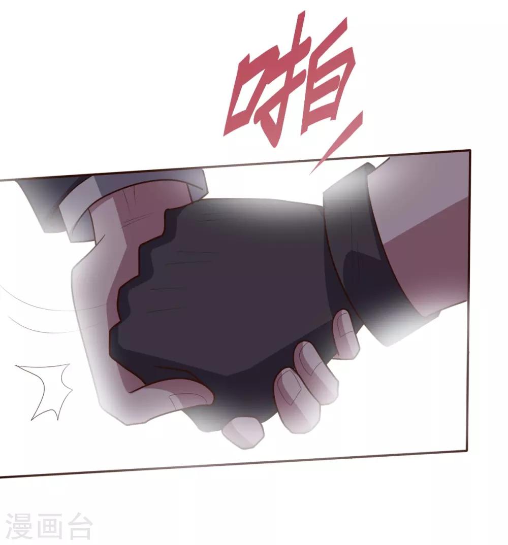 第119话 龙之力-第119话