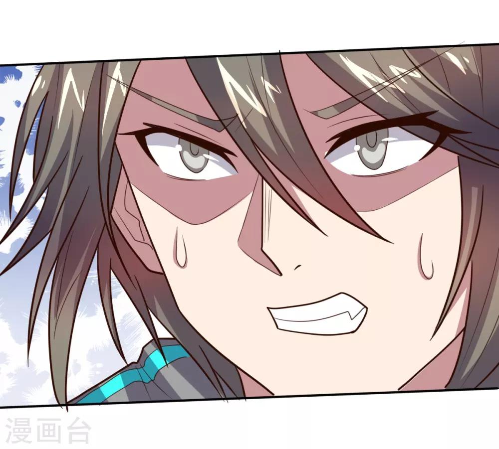 第119话 龙之力-第119话