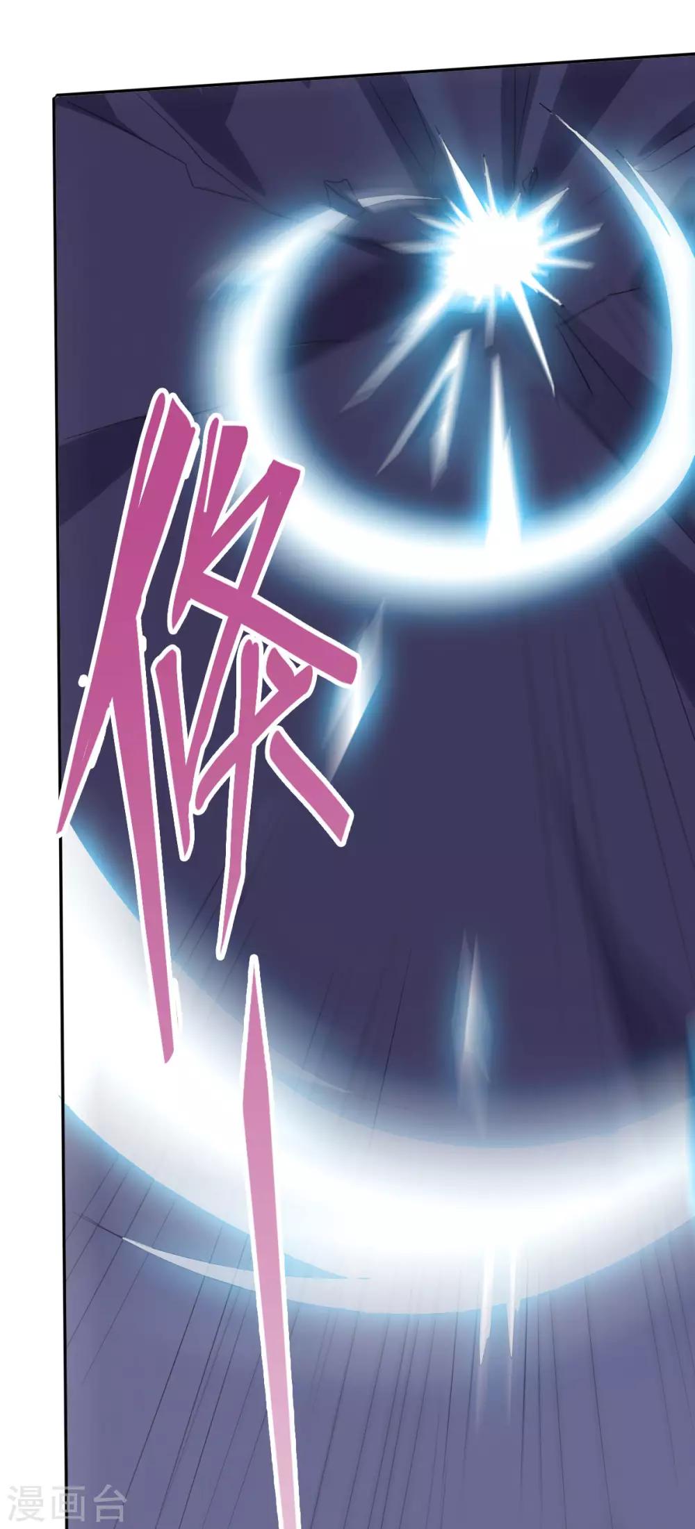 第119话 龙之力-第119话