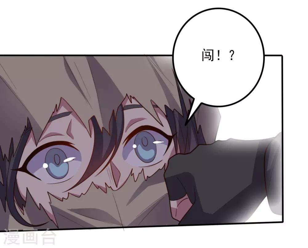 第119话 龙之力-第119话