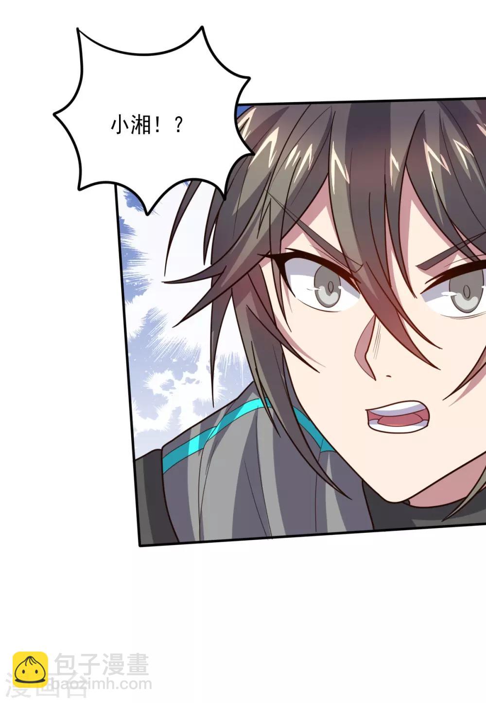 第119话 龙之力-第119话