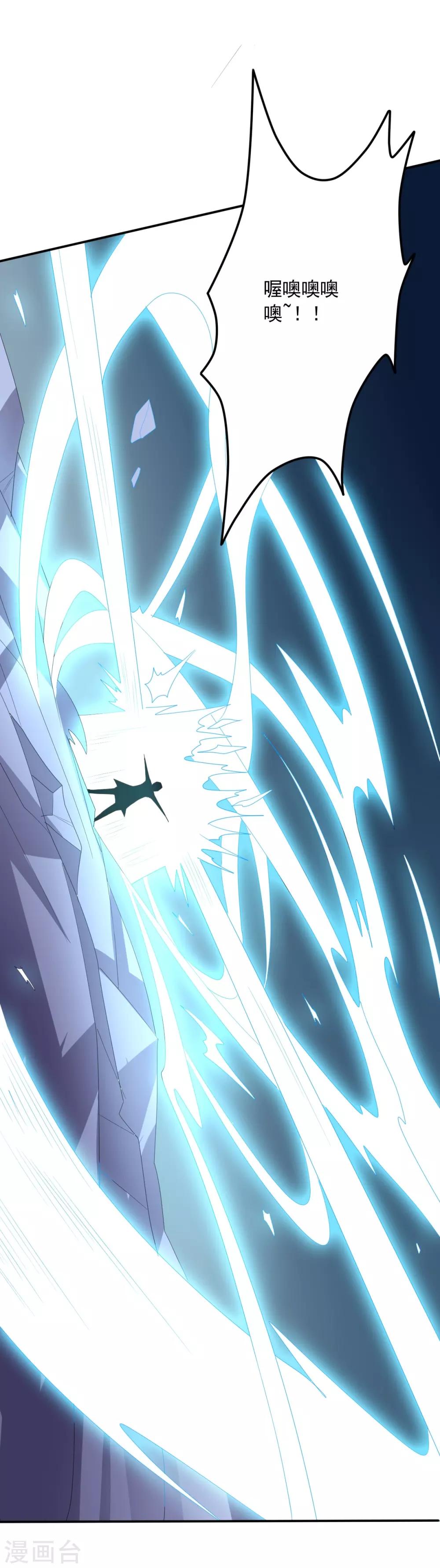 第119话 龙之力-第119话