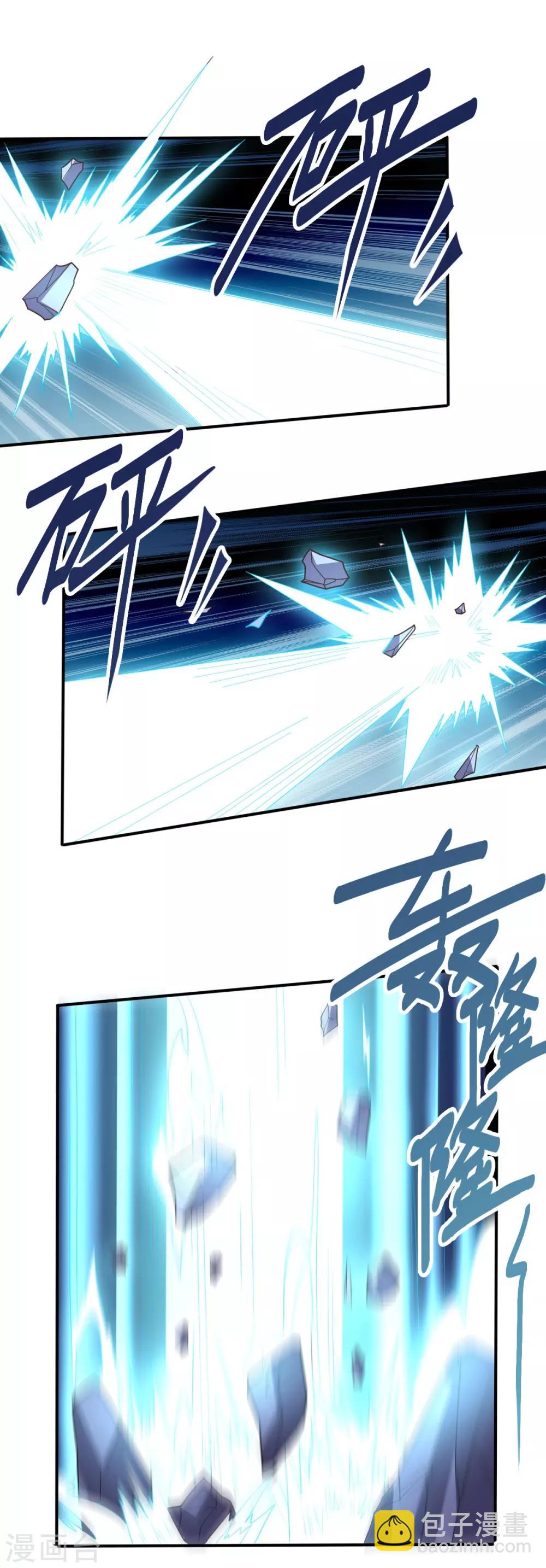 第119话 龙之力-第119话