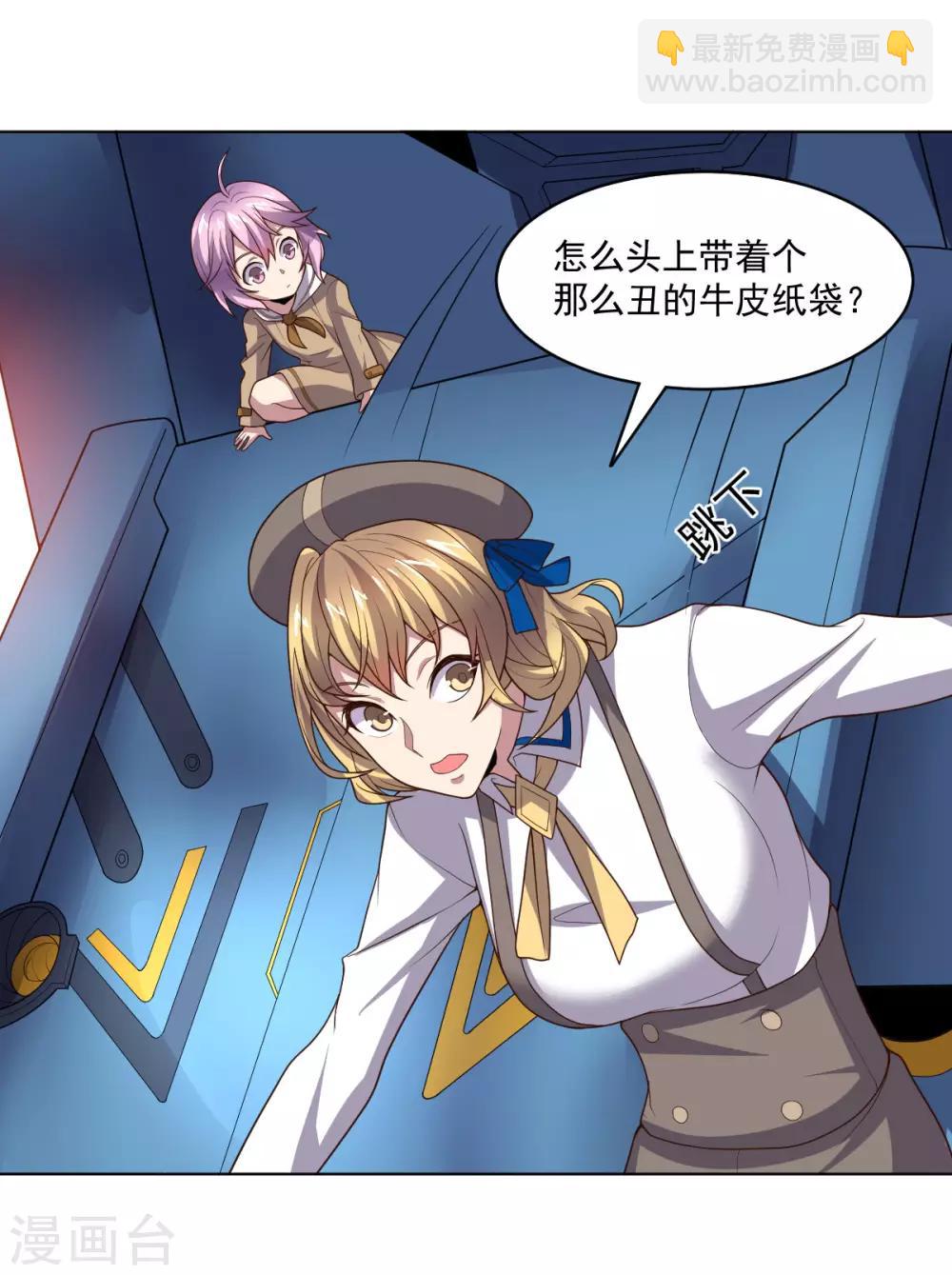 第121话 善后处理-第121话