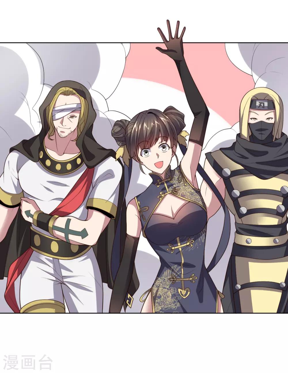 第121话 善后处理-第121话