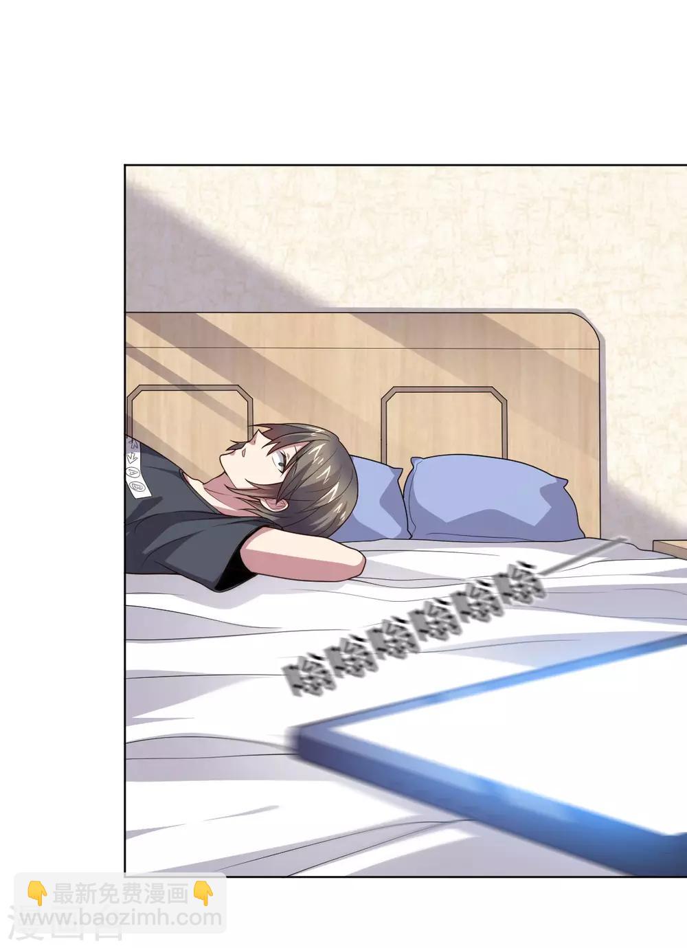 第121话 善后处理-第121话