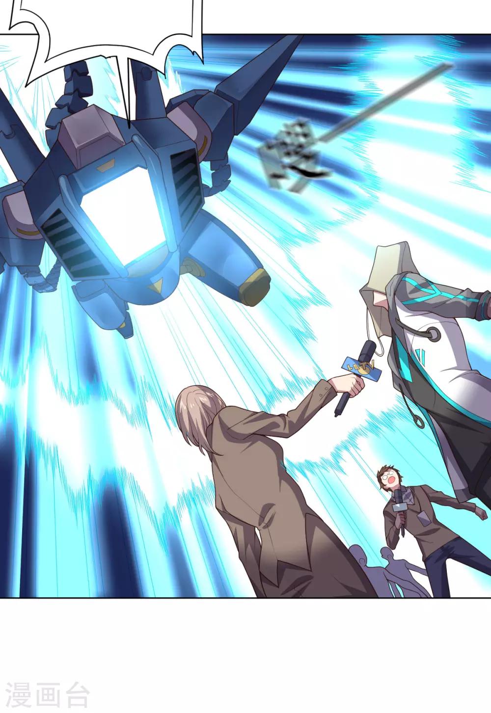 第121话 善后处理-第121话