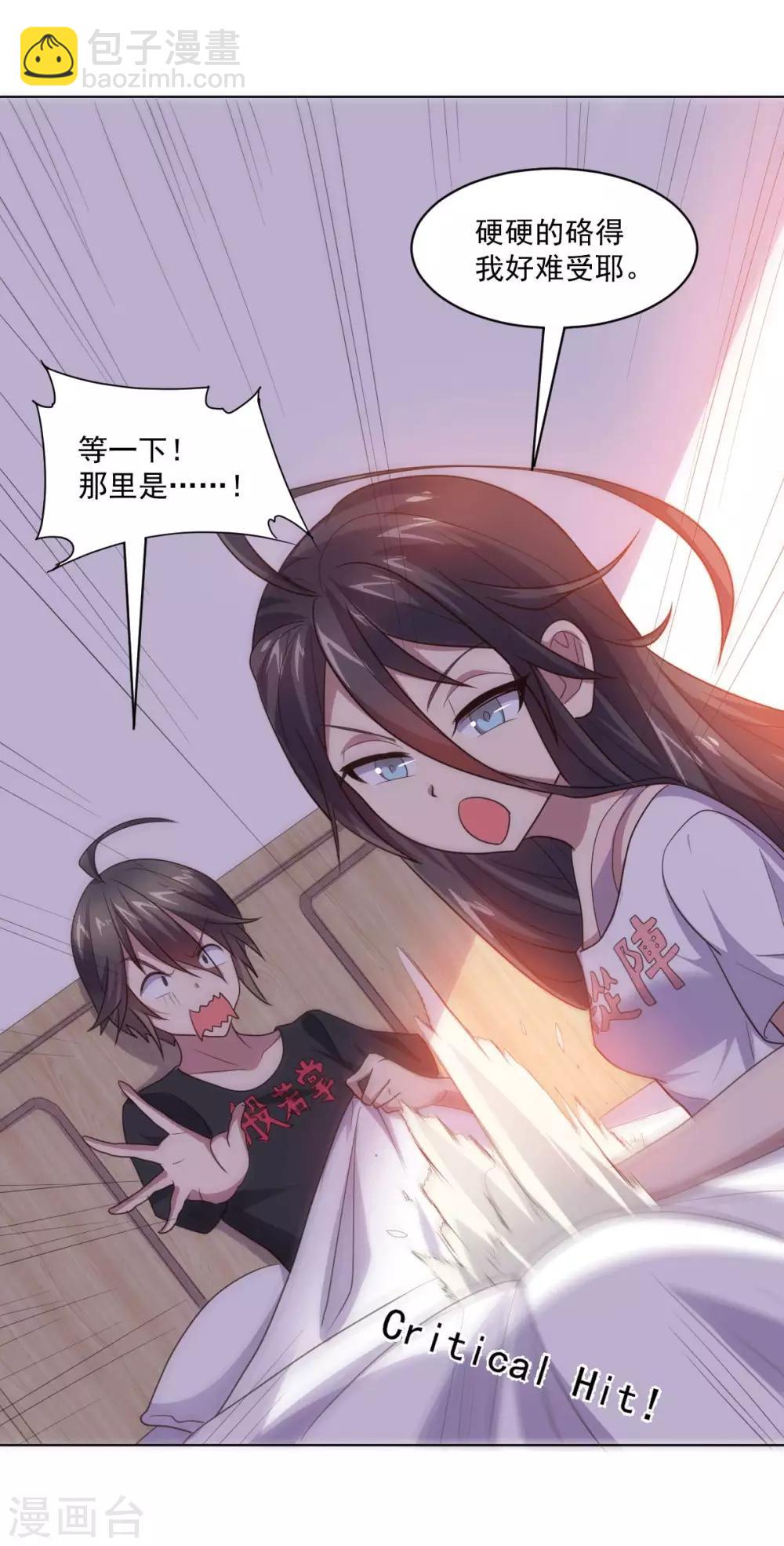 第125话 特训(1/2)-第125话