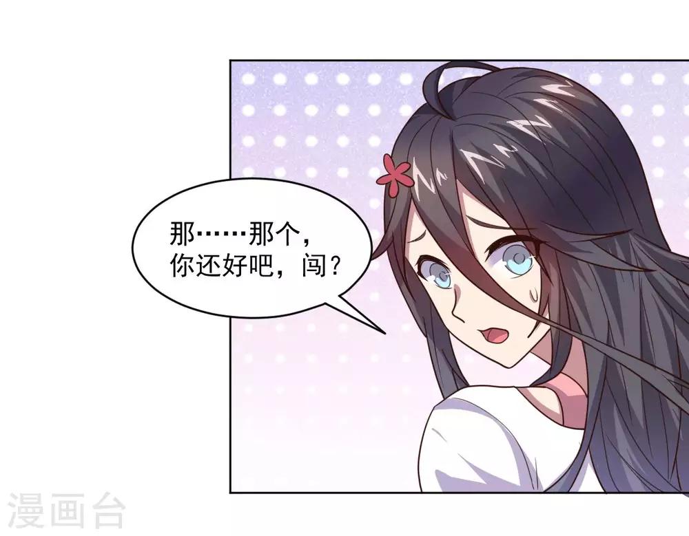 第125话 特训(1/2)-第125话