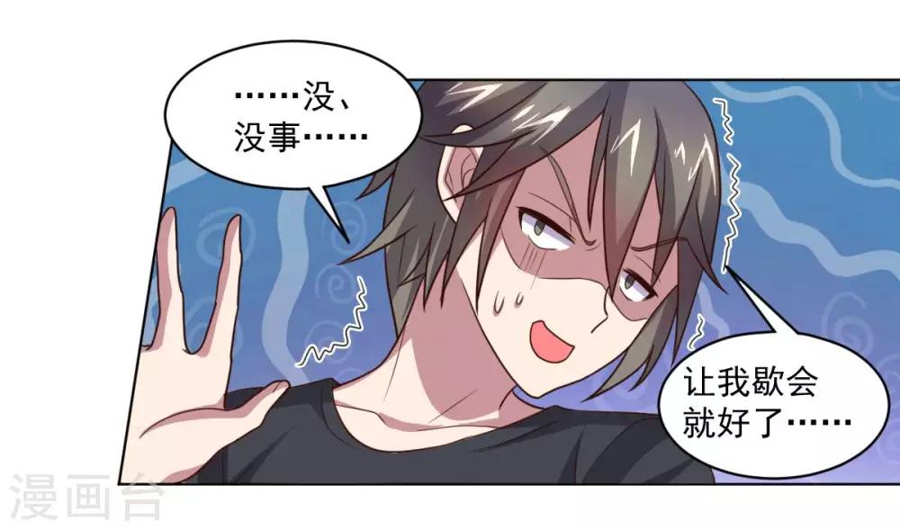 第125话 特训(1/2)-第125话