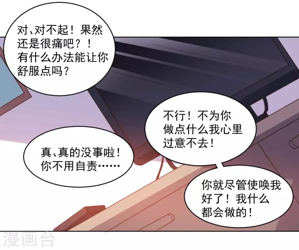 第125话 特训(1/2)-第125话