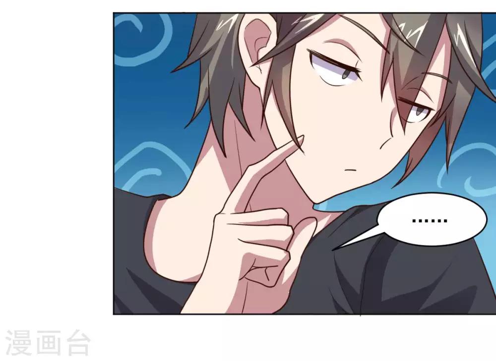 第125话 特训(1/2)-第125话