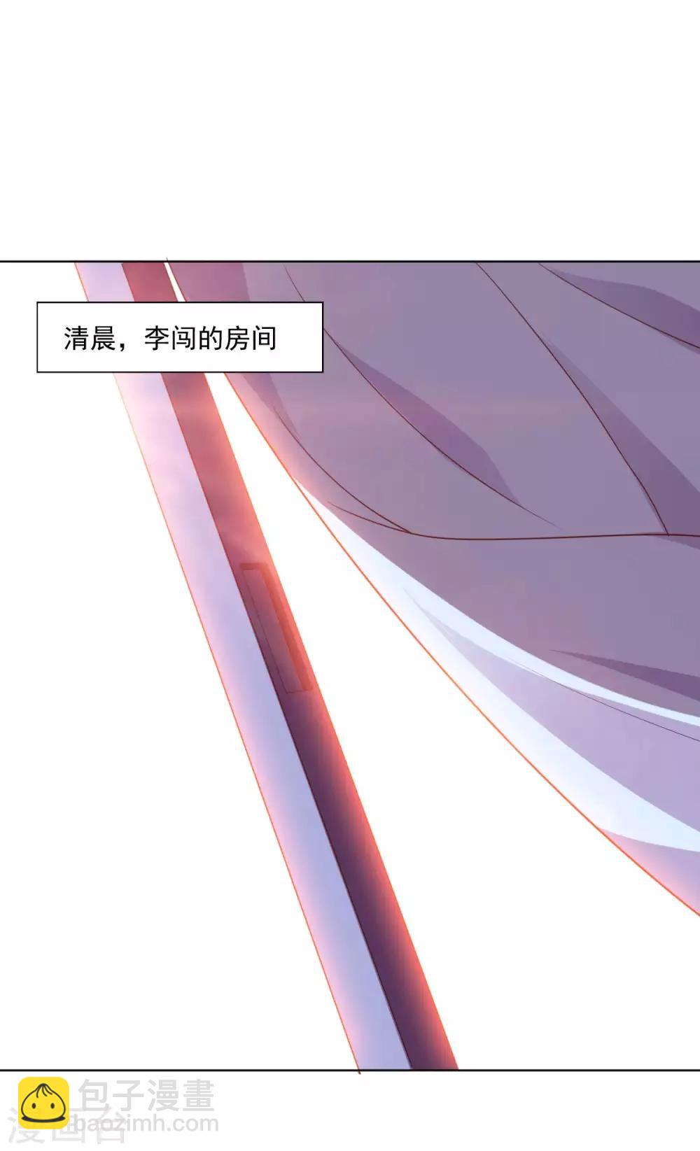 第125话 特训(1/2)-第125话