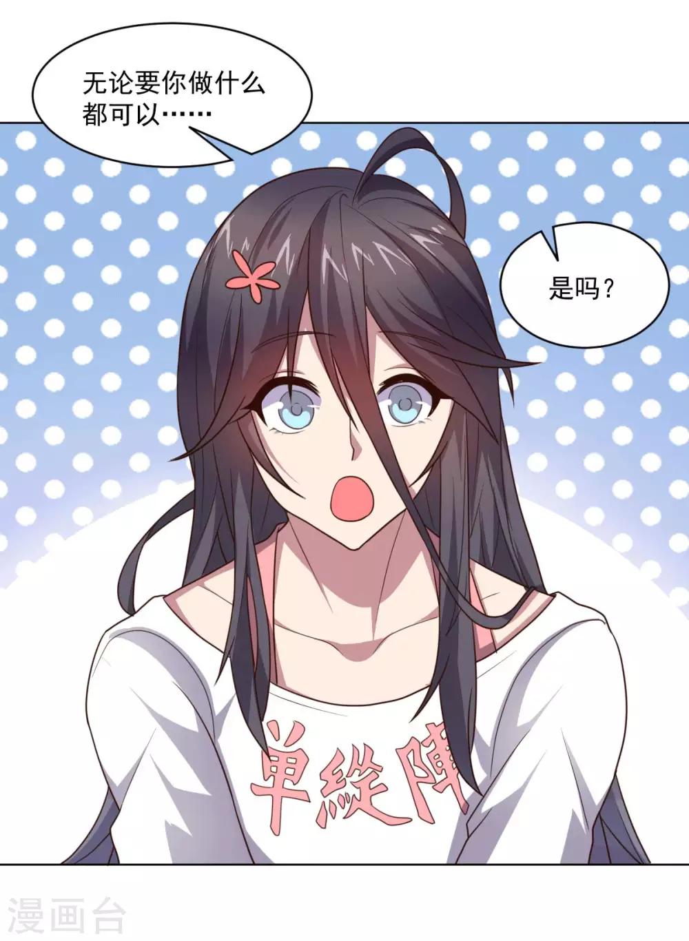 第125话 特训(1/2)-第125话