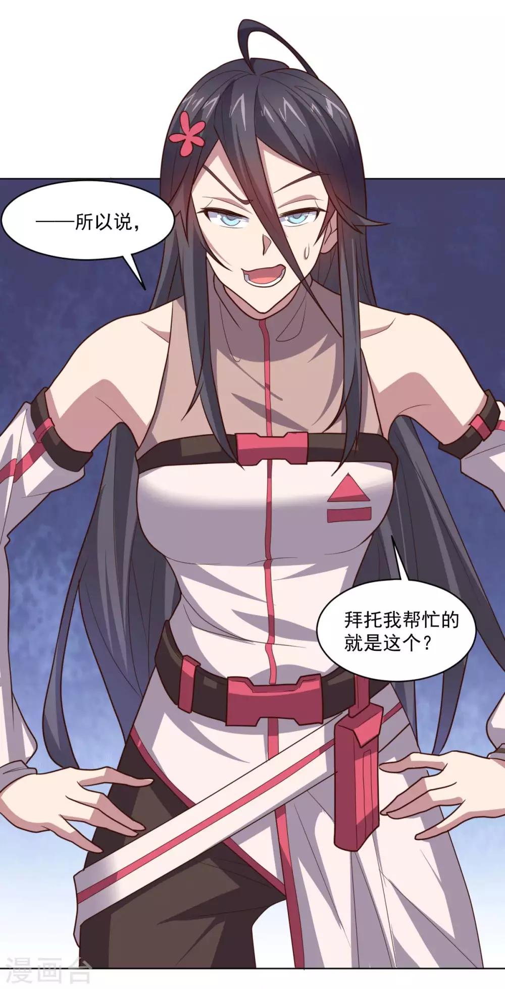 第125话 特训(1/2)-第125话